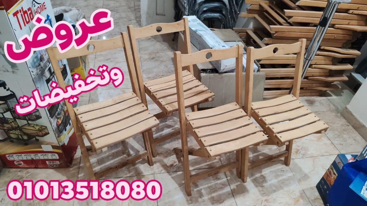 08081531010 كولدير تميمة من زان خشب ريشة 3خشب كرسي
