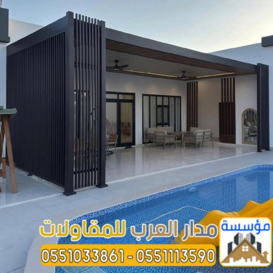 ملاحق مجالس زجاج و غرف زجاجية خارجية في الرياض 0551033861