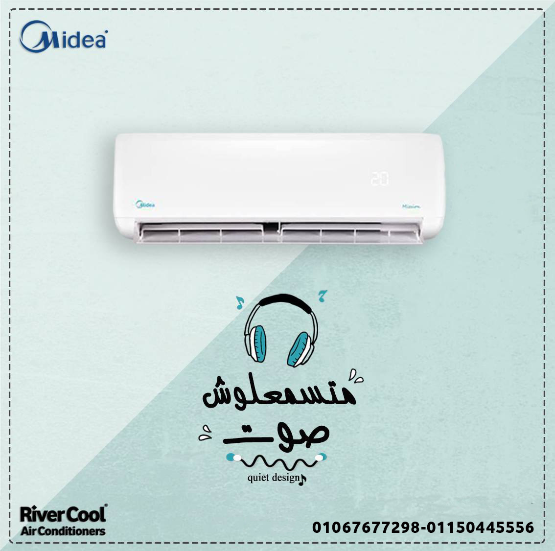 ميديا ميشن برو – تبريد سريع وجودة مضمونة