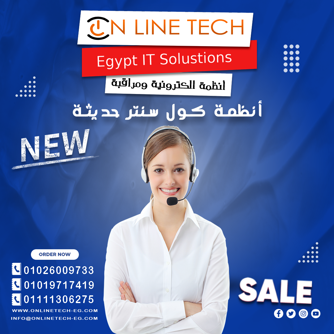 كول سنتر يدعم تحويل المكالمات والتسجيل والتقارير