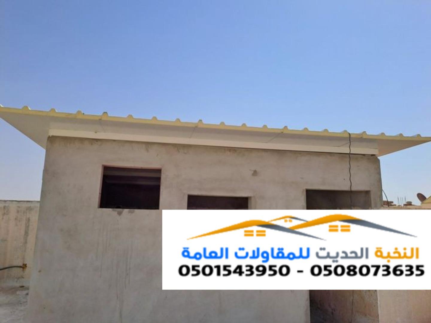 مقاول ملاحق اسمنت بورد في الرياض والشرقية 0501543950