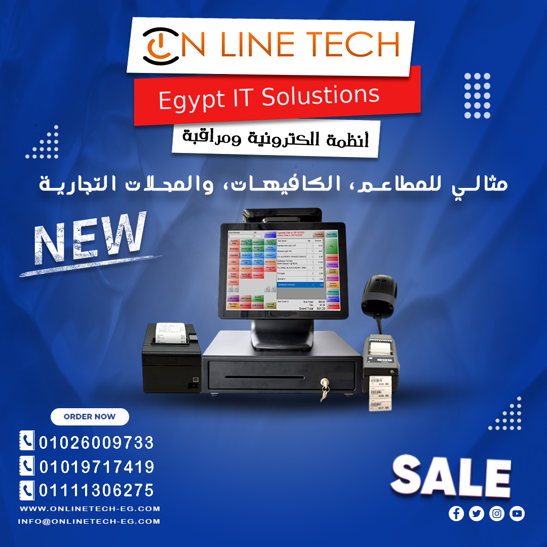 كاشير حديث يسهّل عليك كل فاتورة