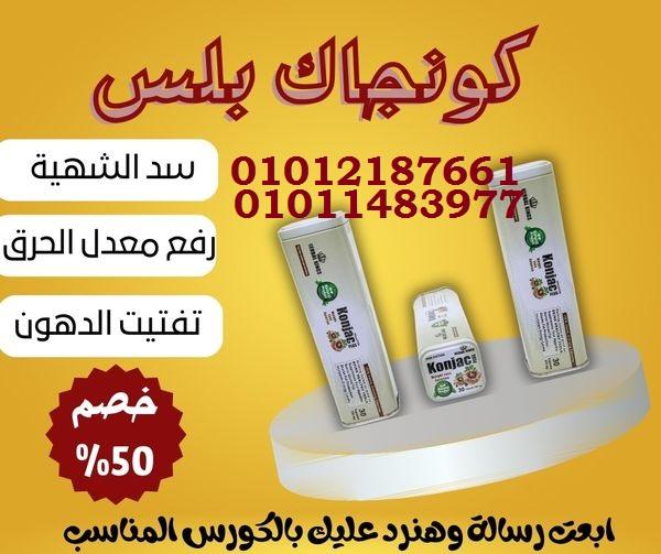 خليكى رشيقة من غير دايت قاسي