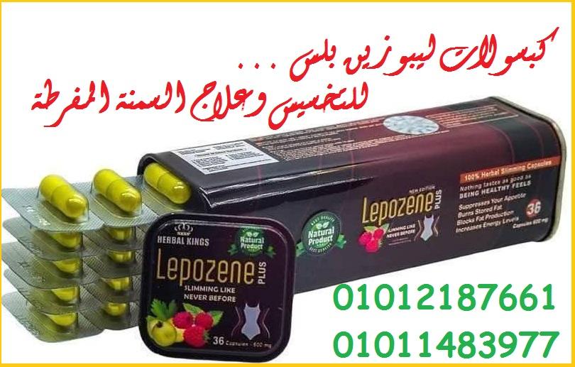 ودّعي التعب وابدأي مشوار التخسيس بأمان وسهولة