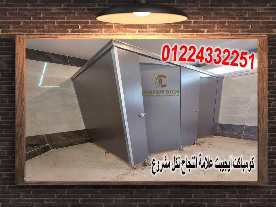 سعر الكومباكت hpl الصينى  سعر الكومباكت hpl  الهندى