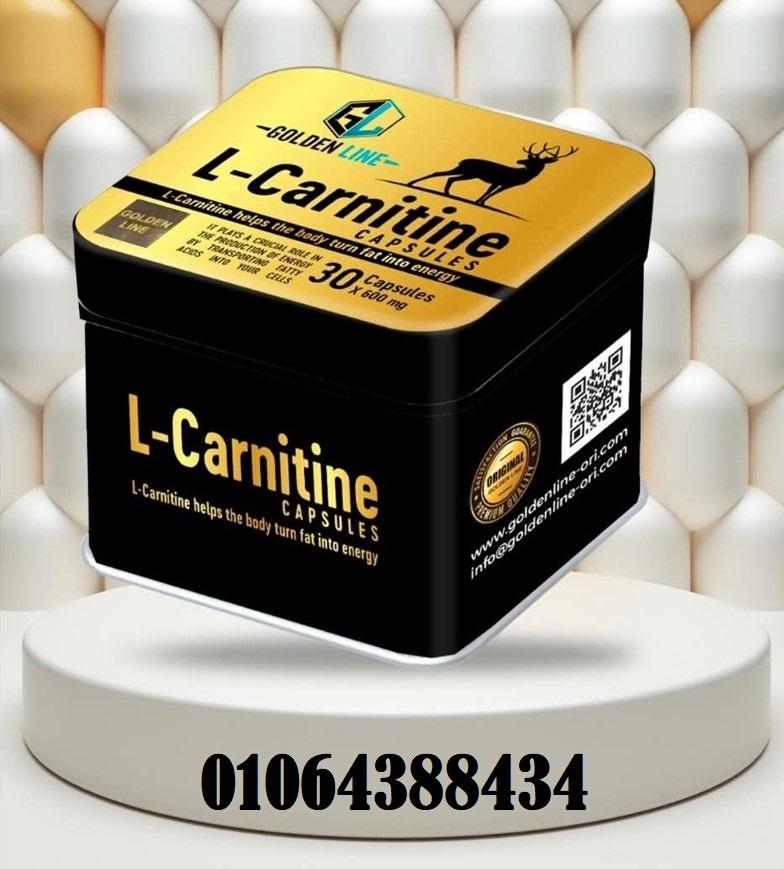 حبوب كارنيتين سد الشهية لفترات طويلة والتحكم في فرط الجوع.
