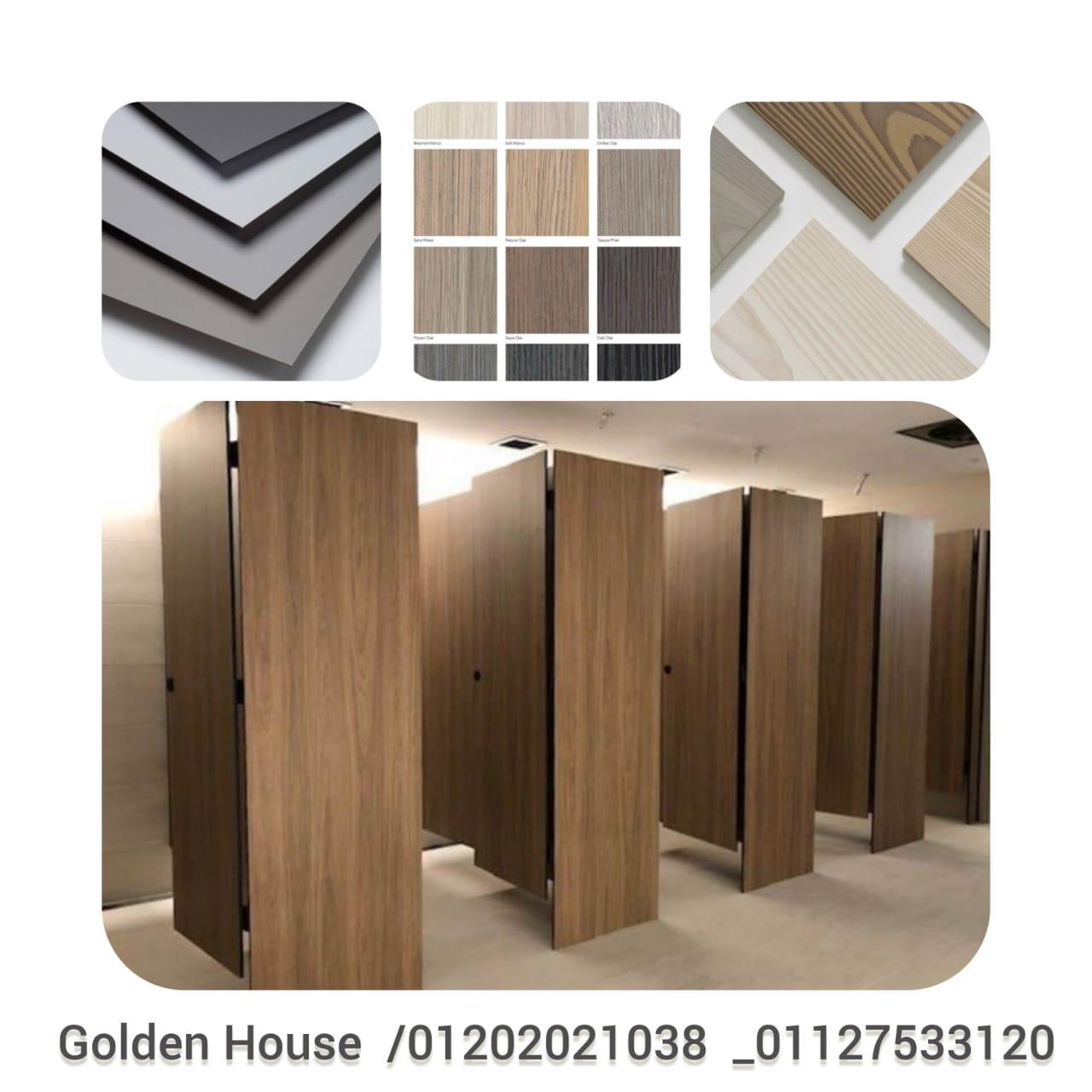 اشكال الكومباكت hpl  لابواب الحمامات واللوكرز