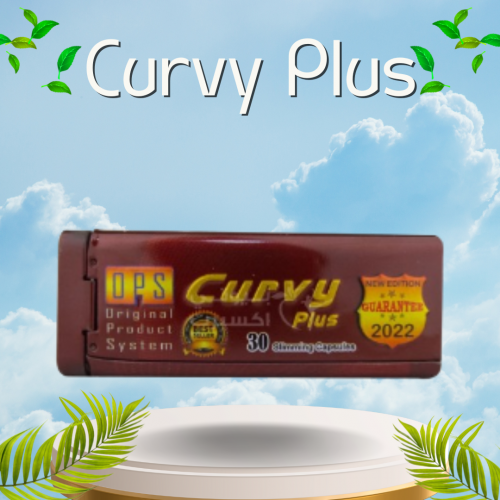 اقراص كيرفي للتخسيس والحصول على جسم مثالي