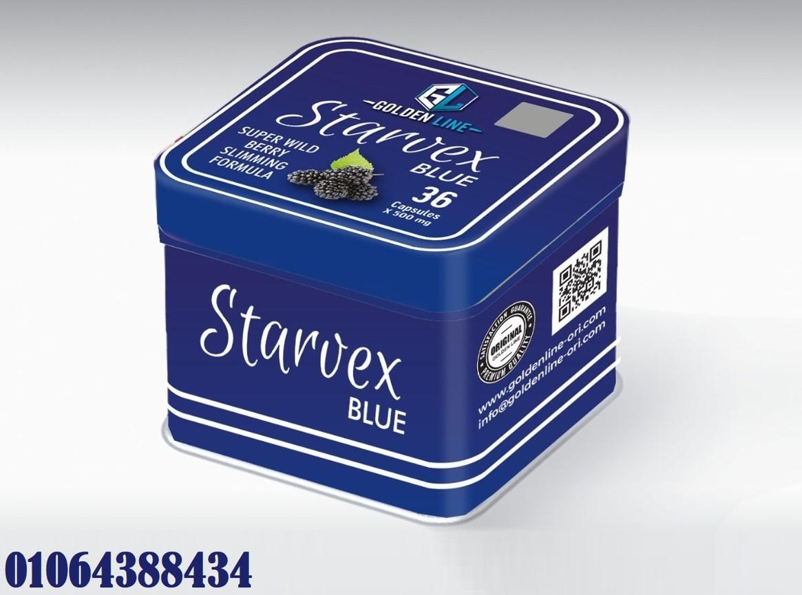 اقراص ال كارنيتين للتخسيس جولدن لاين يعتبر من أفضل المكملات الغذائية، يلعب دورًا هامًا في عملية حرق