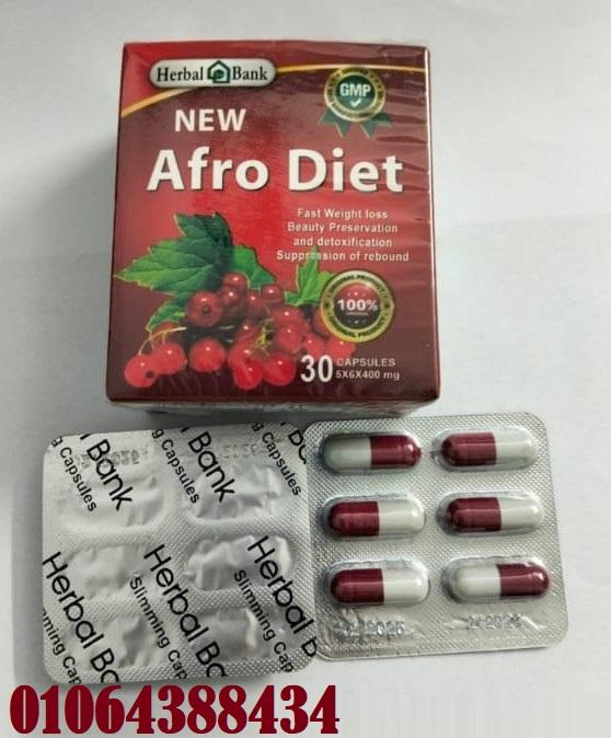 حبوب افرو دايت تعمل على زيادة حساسية الخلايا لهرمون الأنسولين.