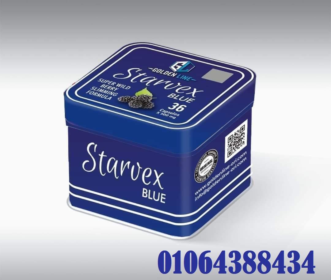 كبسولات ستارفكس للتخسيس وداعا للسمنة