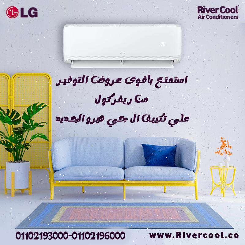 LG Hero… الأناقة في الأداء