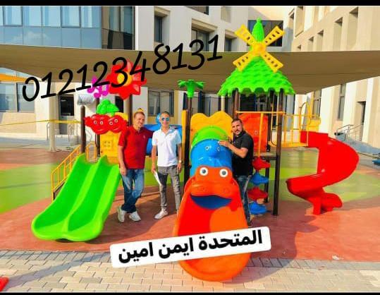 العاب بلاستيكيه مجمعات زحليقه مرجيحه