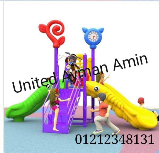 العاب بلاستيكيه مجمعات زحليقه مرجيحه