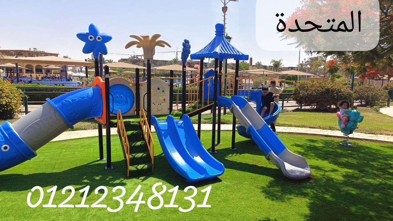 العاب بلاستيكيه مجمعات زحليقه مرجيحه