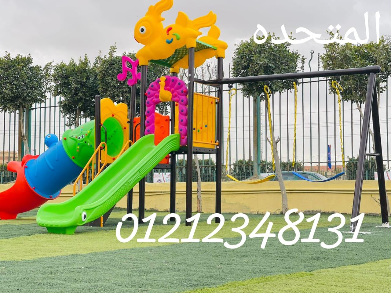 العاب بلاستيكيه مجمعات زحليقه مرجيحه