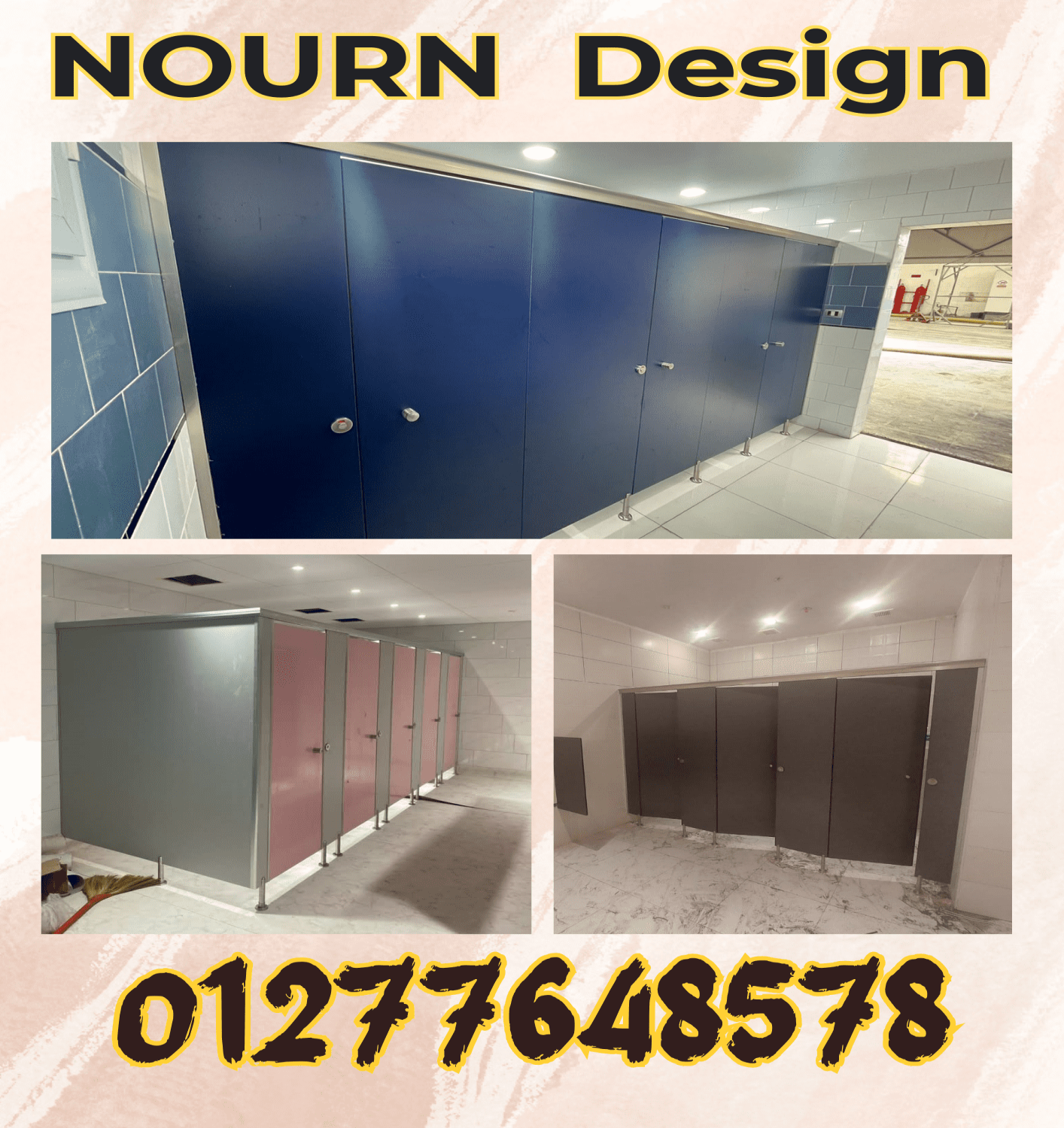 كومباكت Compact -hpl