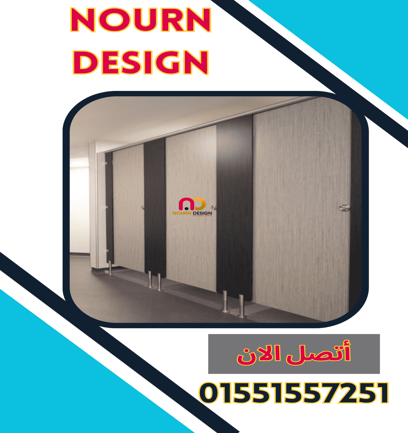 كومباكت Compact -hpl