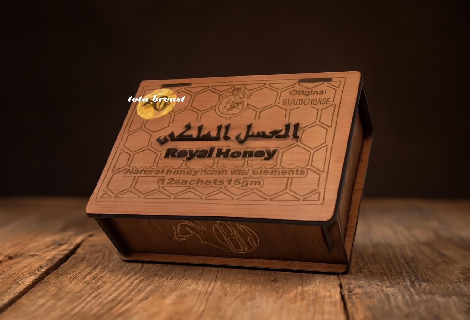 العسل الملكي Royal Honey – العلبة الخشبية الفاخرة01012187661