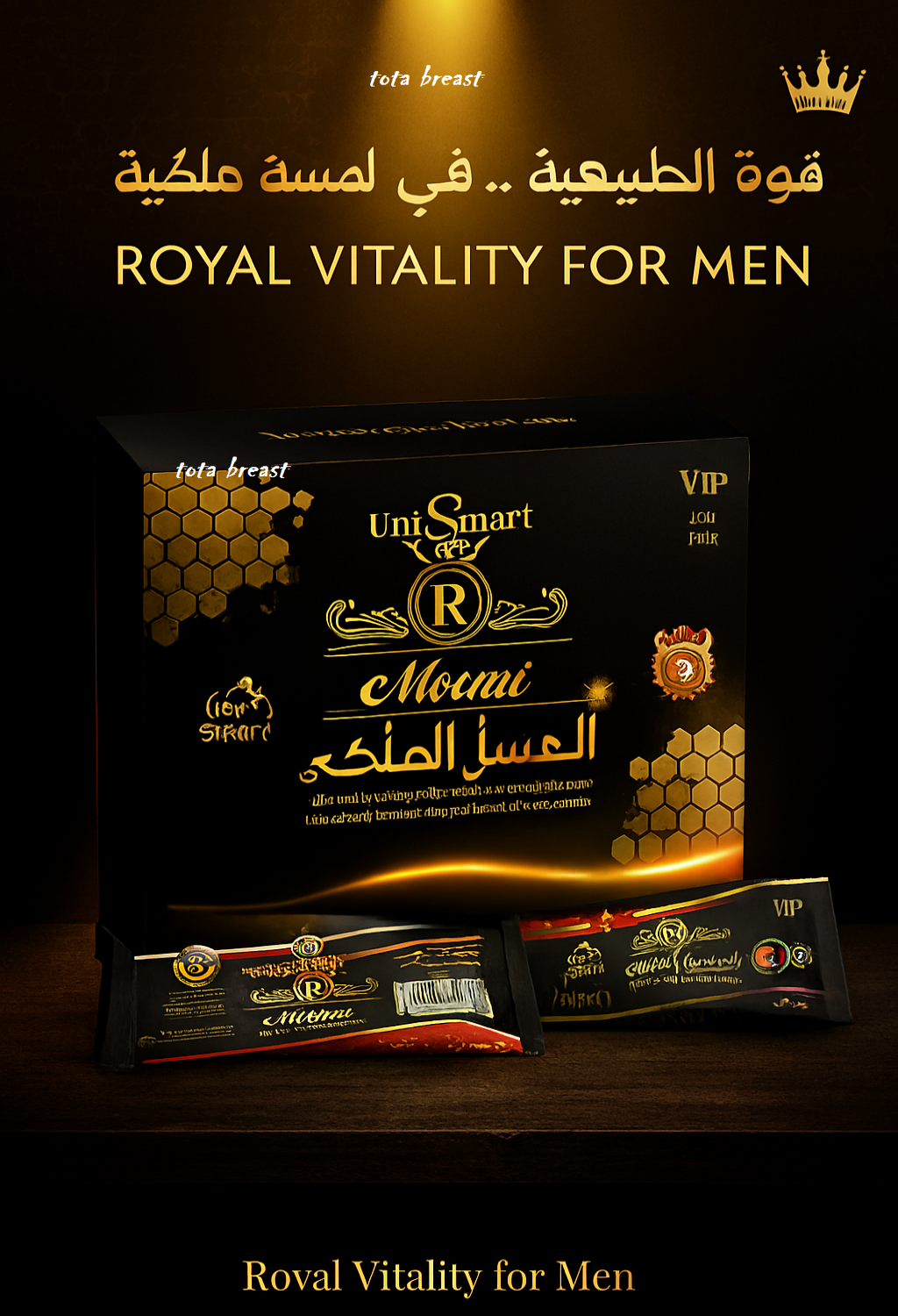 01012187661عسل ملكي بلاك تايجر