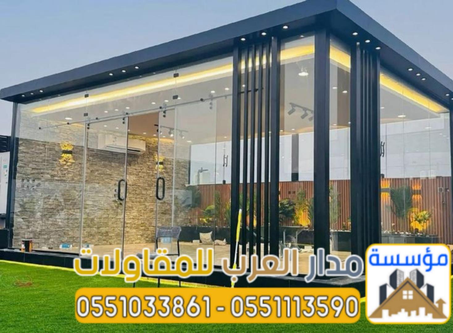 تصميم مجالس وملاحق مودرن في الرياض 0551033861