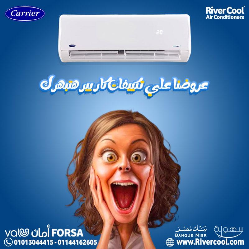 متفكرش كتير... كاريير أوبتيماكس برو قدّم لك كل اللي محتاجه