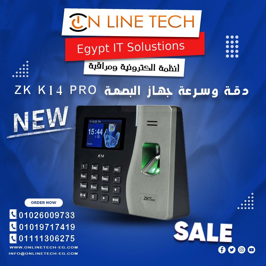 الحضور والانصراف مع K14 Pro