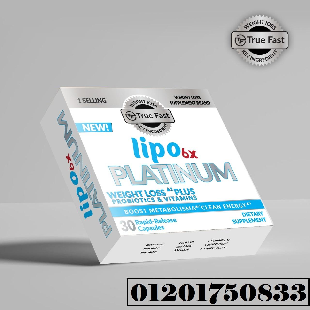 كبسولات ليبو بلاتينيوم LIPO PLATINUM 6X