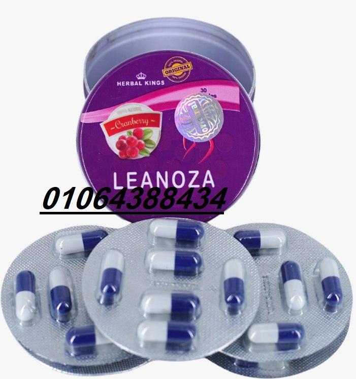 كبسولات لينوزا الإنجليزي لإنقاص الوزن Leanoza: