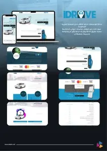 شركة إفادة لتصميم المواقع و المتاجر الالكترونية