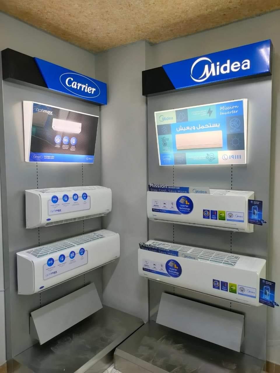 سعر تكييف ميديا 1.5 حصان سعر تكييف ميديا 2.25 حصان