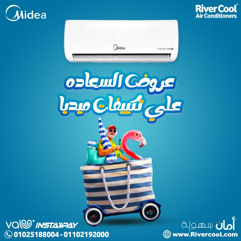 اسعار التكييفات فريش اسعار التكييفات 1.5 حصان كاريير اسعار التكييفات شارب