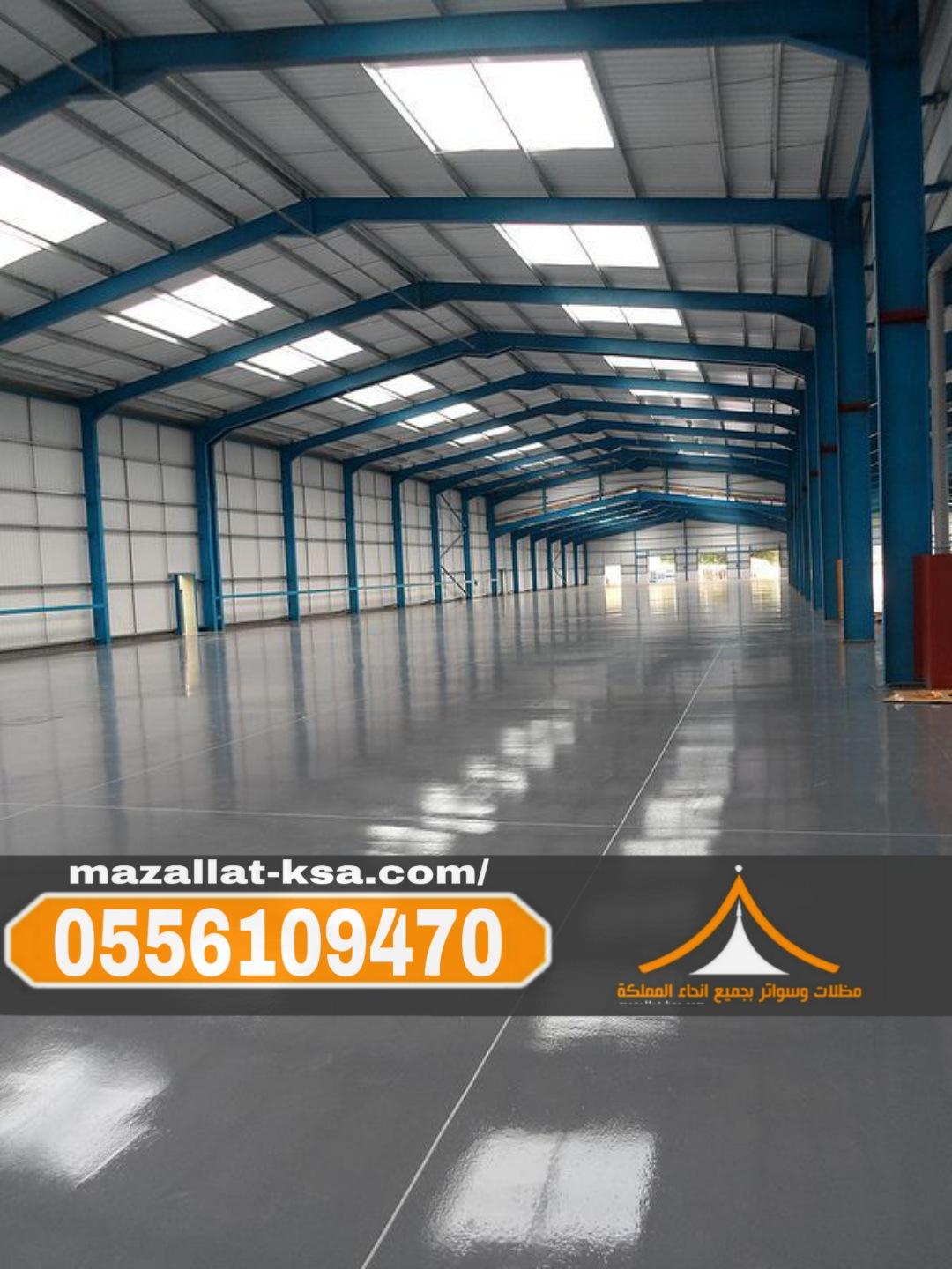 بناء هناجر ومستودعات في الباحة – أفضل تكلفة وجودة عالية 0556109470