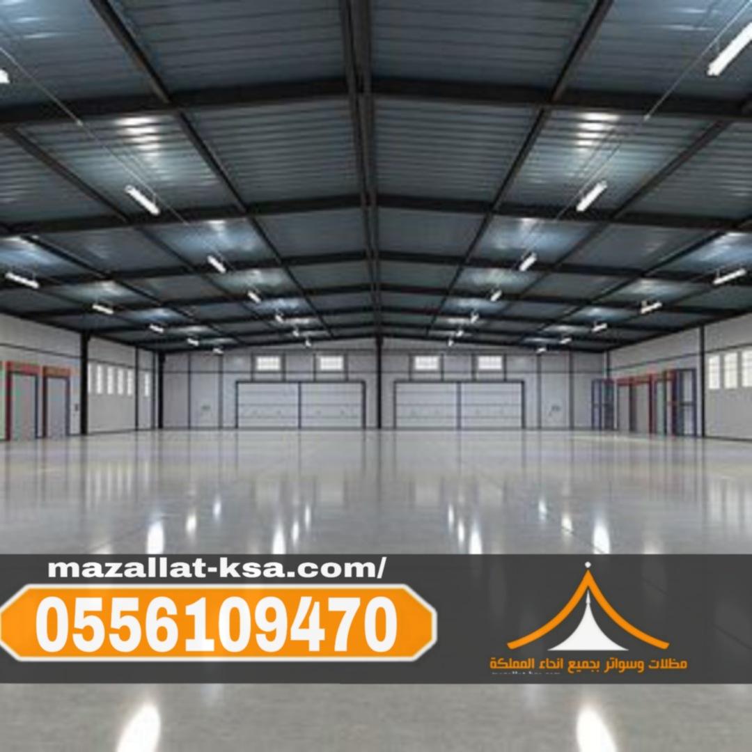 بناء هناجر ومستودعات في الباحة – أفضل تكلفة وجودة عالية 0556109470