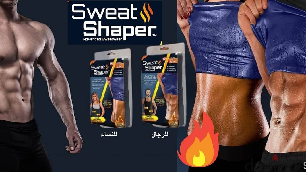 مشد SWEET SHAPER الحراري للرجال والسيدات01012187661