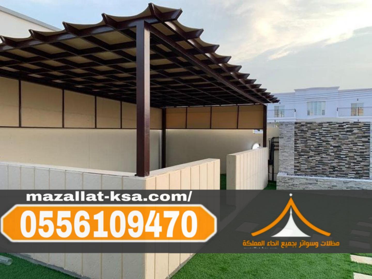 تركيب برجولات الباحة والطائف – جلسات خارجية بتصاميم مميزة 0556109470