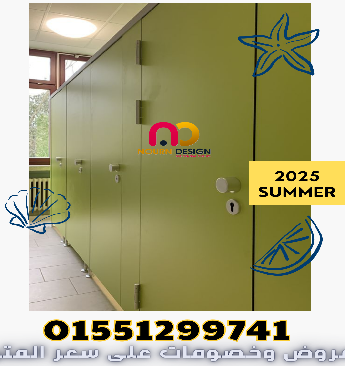 قواطيع – فواصل – بارتشن كومباكت