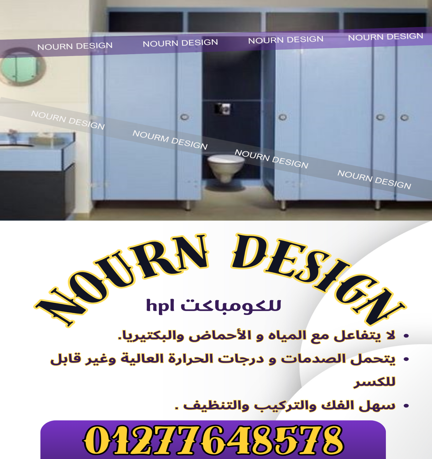 قواطيع – فواصل – بارتشن كومباكت