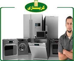 الدعم الفني للثلاجات كريازي بالزقازيق 01010916814