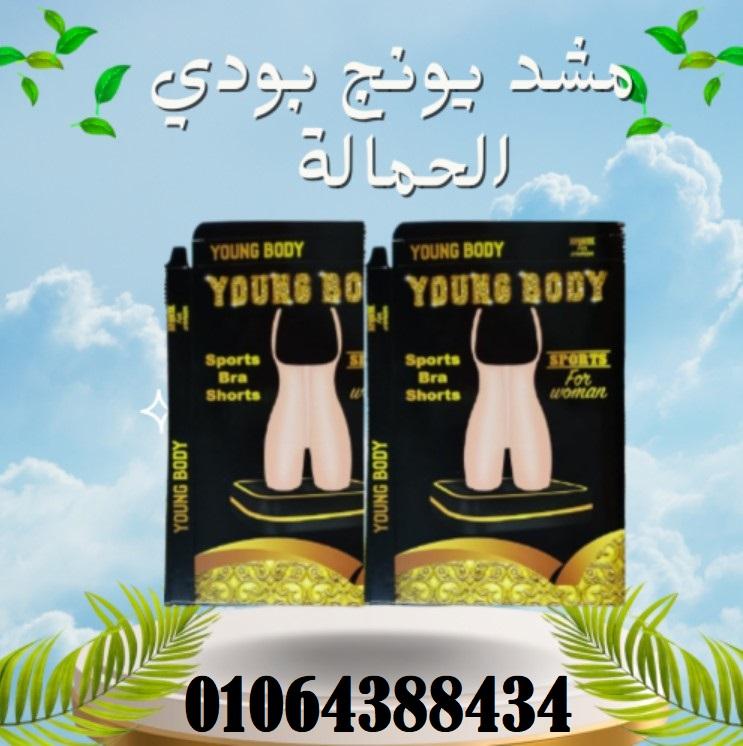 المشد الحريمي لنحت الخصر وتنحيف القوام