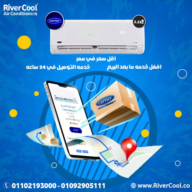 كاريير أوبتيماكس = السرعة + القوة + الأناقة