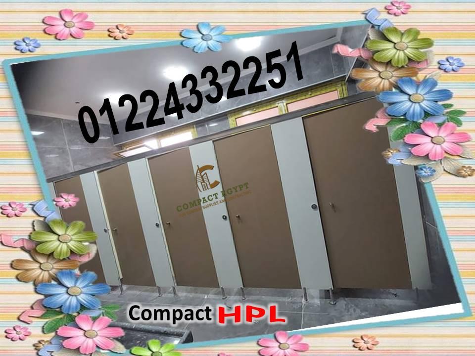 اسعار قواطيع حمام كومباكت