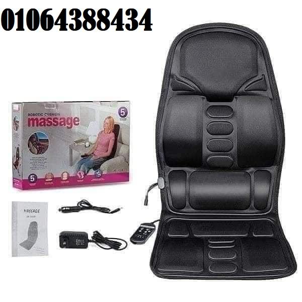 الكرسي الالكتروني للتدليك واسترخاء العضلات