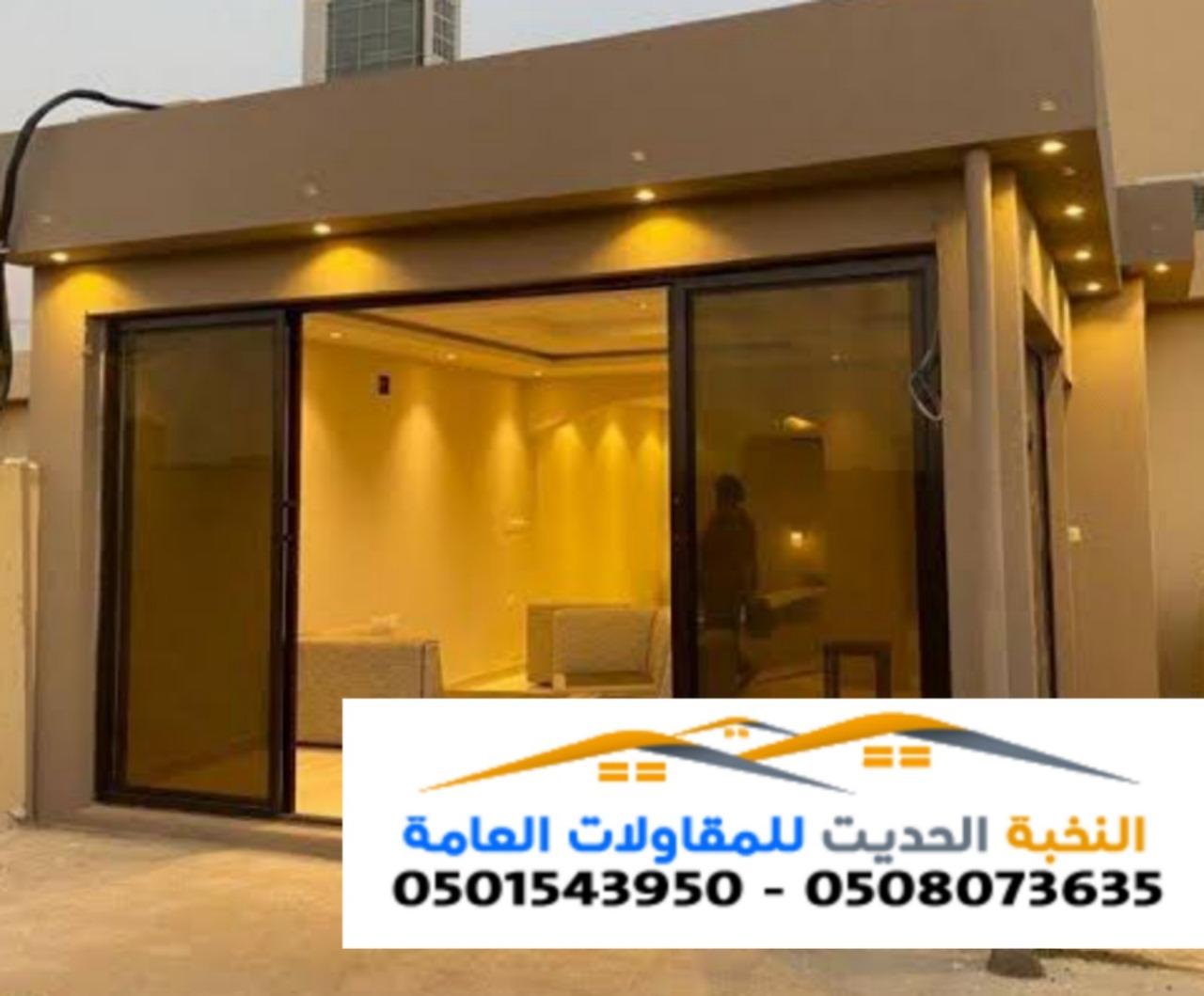 تركيب ملاحق أسمنت بورد بتصميم عصري في الرياض | جدة | الشرقية 0501543950