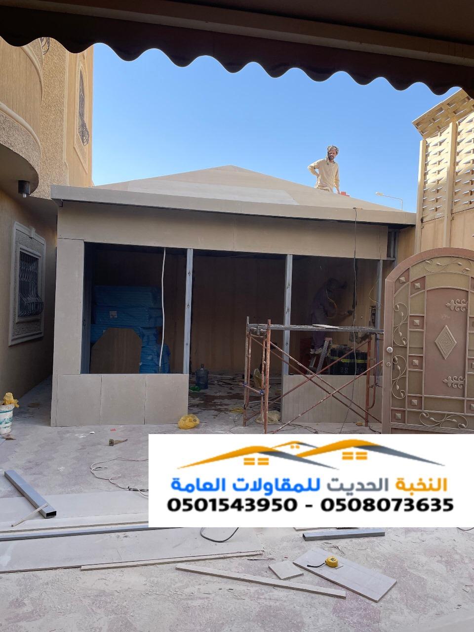 تركيب ملاحق أسمنت بورد بتصميم عصري في الرياض | جدة | الشرقية 0501543950