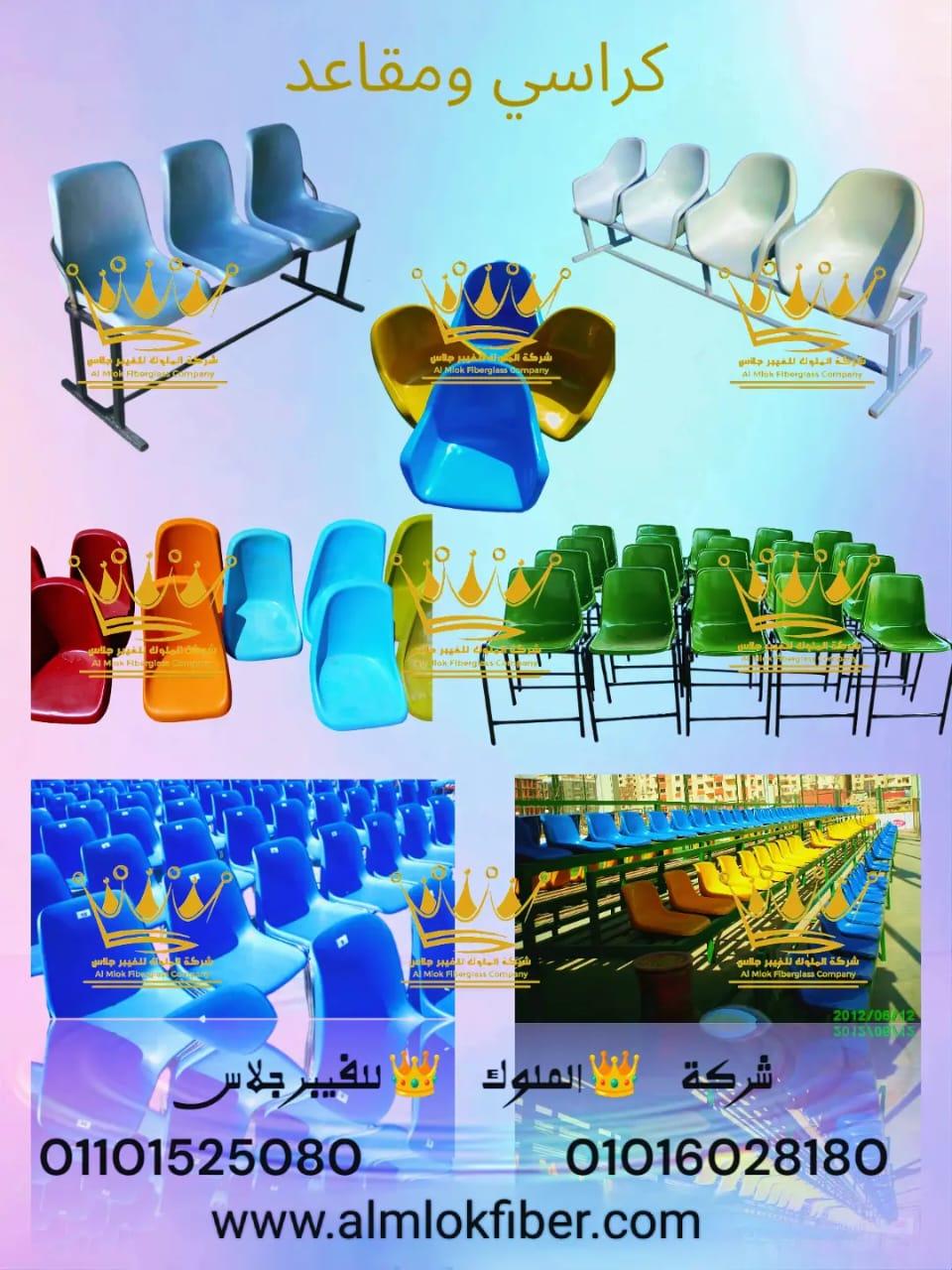 شركة الملوك لتصنيع جميع منتجات الفيبر جلاس