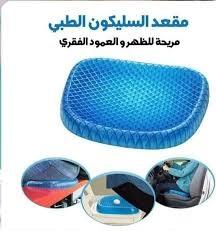 01012187661راحة مثالية مع وسادة جل داعمة للظهر والعمود الفقري – Egg Sitter