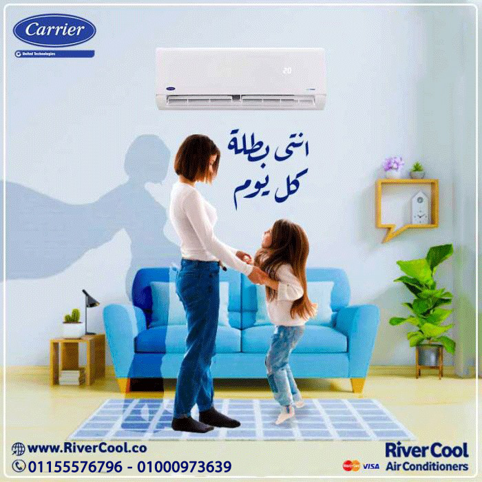 تكييف كاريير أوبتيماكس برو 1.5 حصان بارد – قوة التبريد اللي محتاجها لبيتك