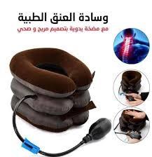 01012187661وسادة الرقبة الهوائية – راحة فورية وتخفيف آلام الرقبة بطريقة طبيعية!