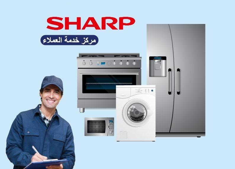 تصليح ثلاجات شارب فرع قليوب 01060037840